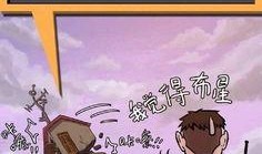 最新爆料漫画网站推荐,最新爆料带你领略精彩漫画世界