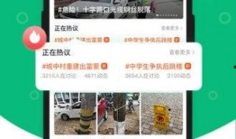 临清同城爆料网站最新,最新动态盘点，揭秘本地热点事件！