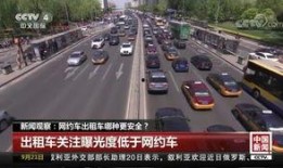 唐山网约车爆料事件最新,真相与争议交织的网约车安全风波